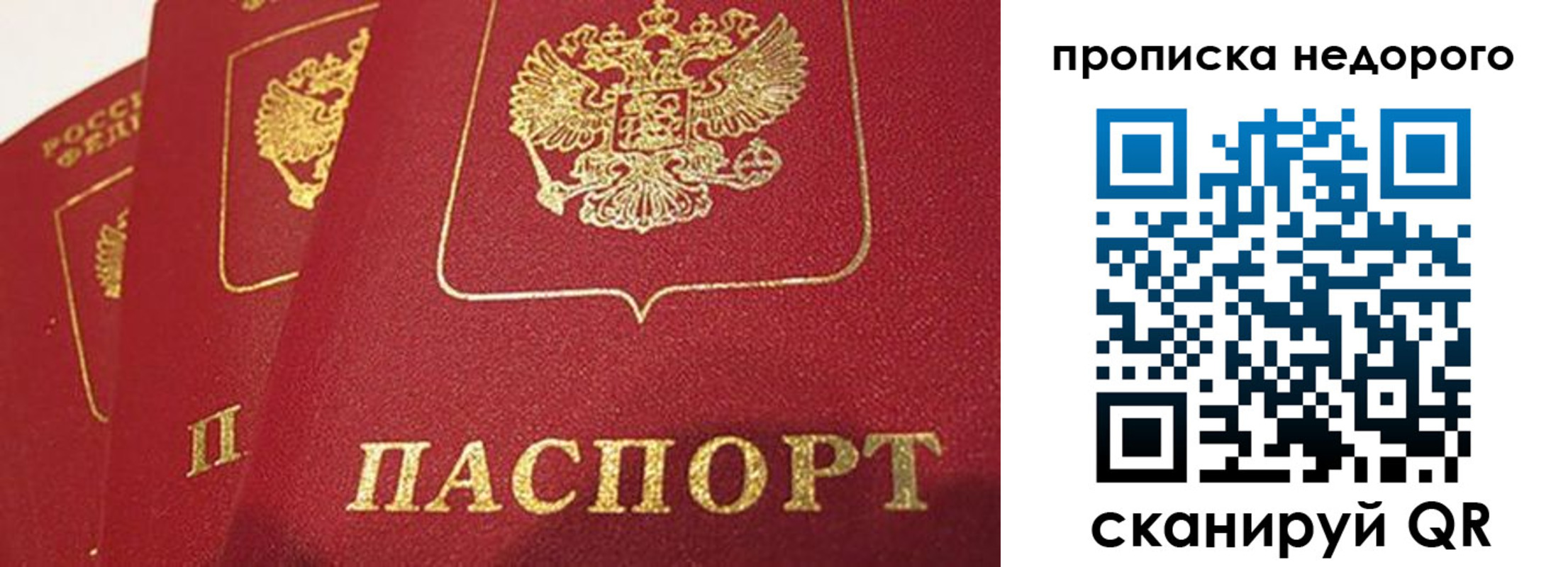 регистрация для школы в Астраханской области