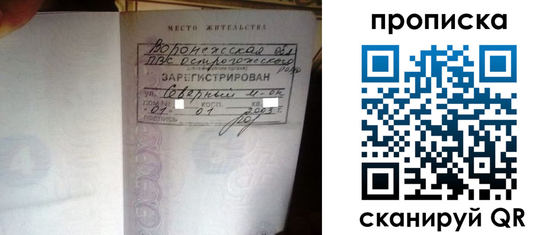 форма 3 в Астраханской области